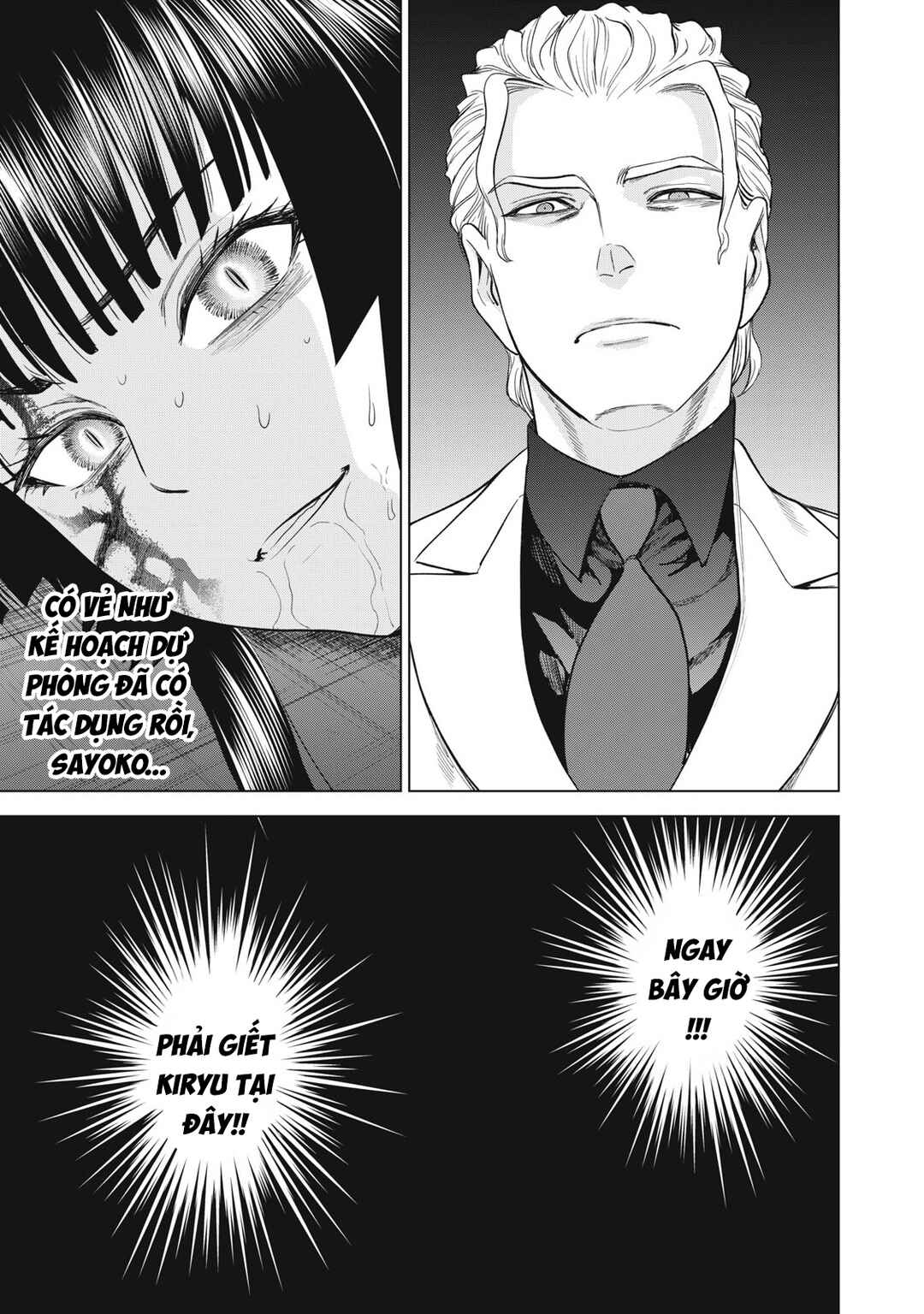 Satanophany Chapter 320.1 - Page 11