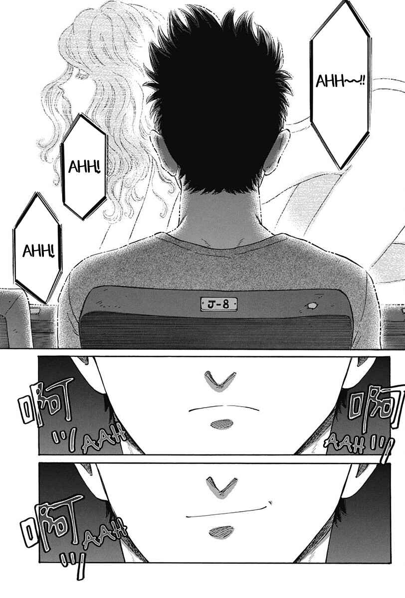 Kowloon Generic Romance Chapter 4 - Page 11