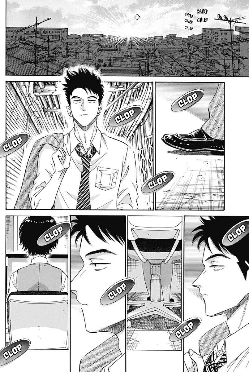 Kowloon Generic Romance Chapter 4 - Page 16