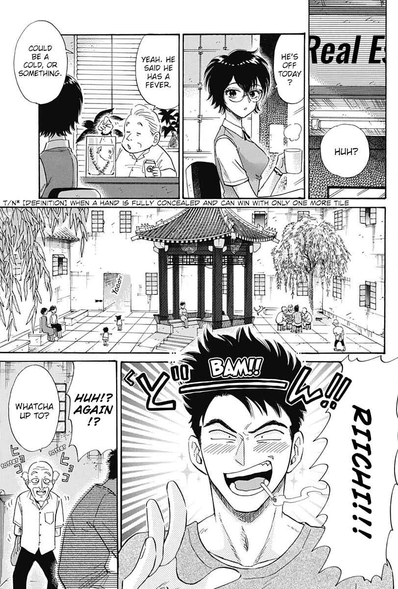 Kowloon Generic Romance Chapter 4 - Page 4