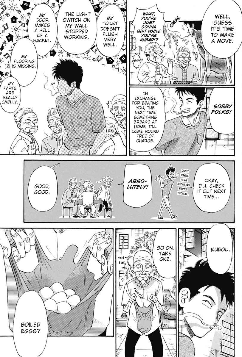 Kowloon Generic Romance Chapter 4 - Page 6