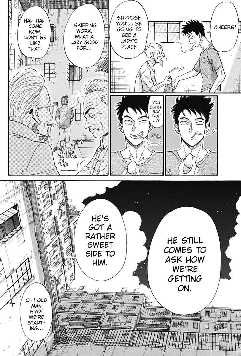 Kowloon Generic Romance Chapter 4 - Page 7
