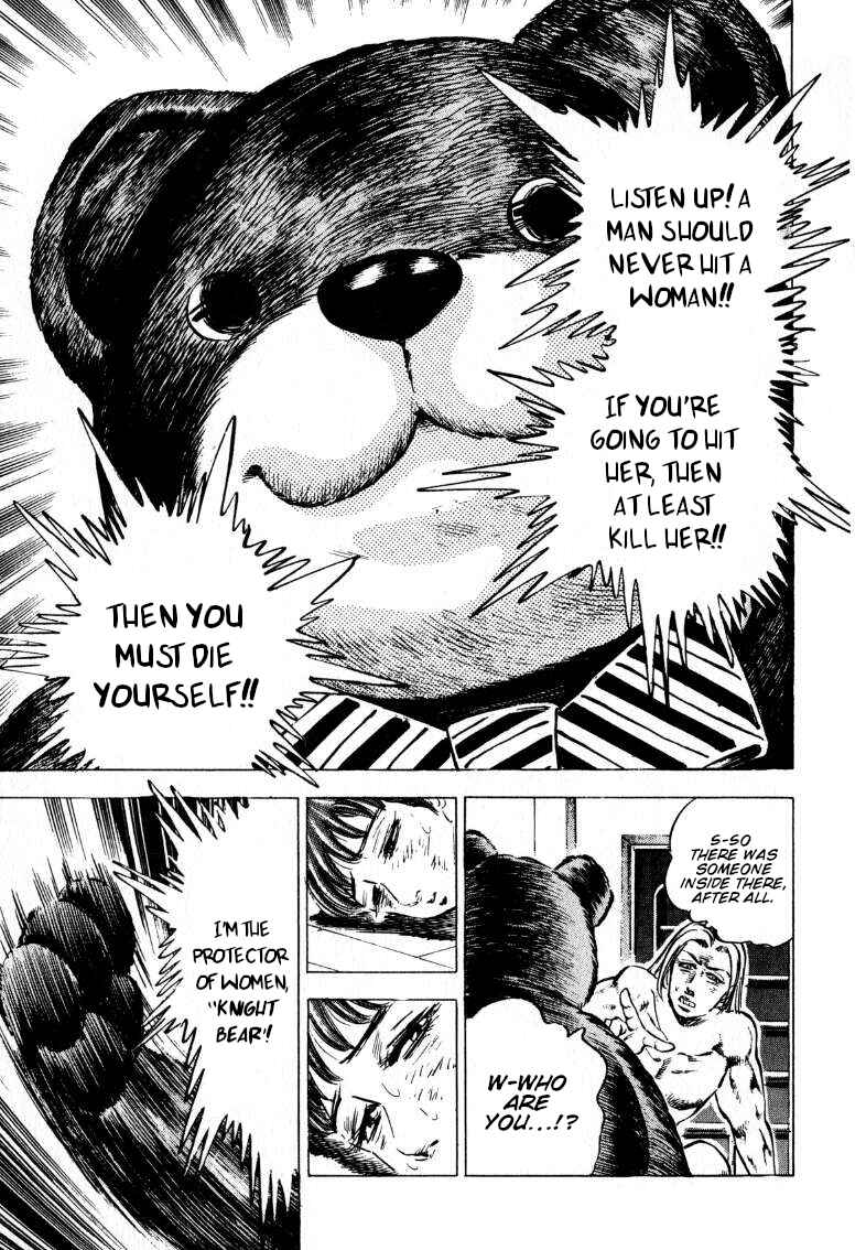 Sora Yori Takaku Chapter 196 - Page 15
