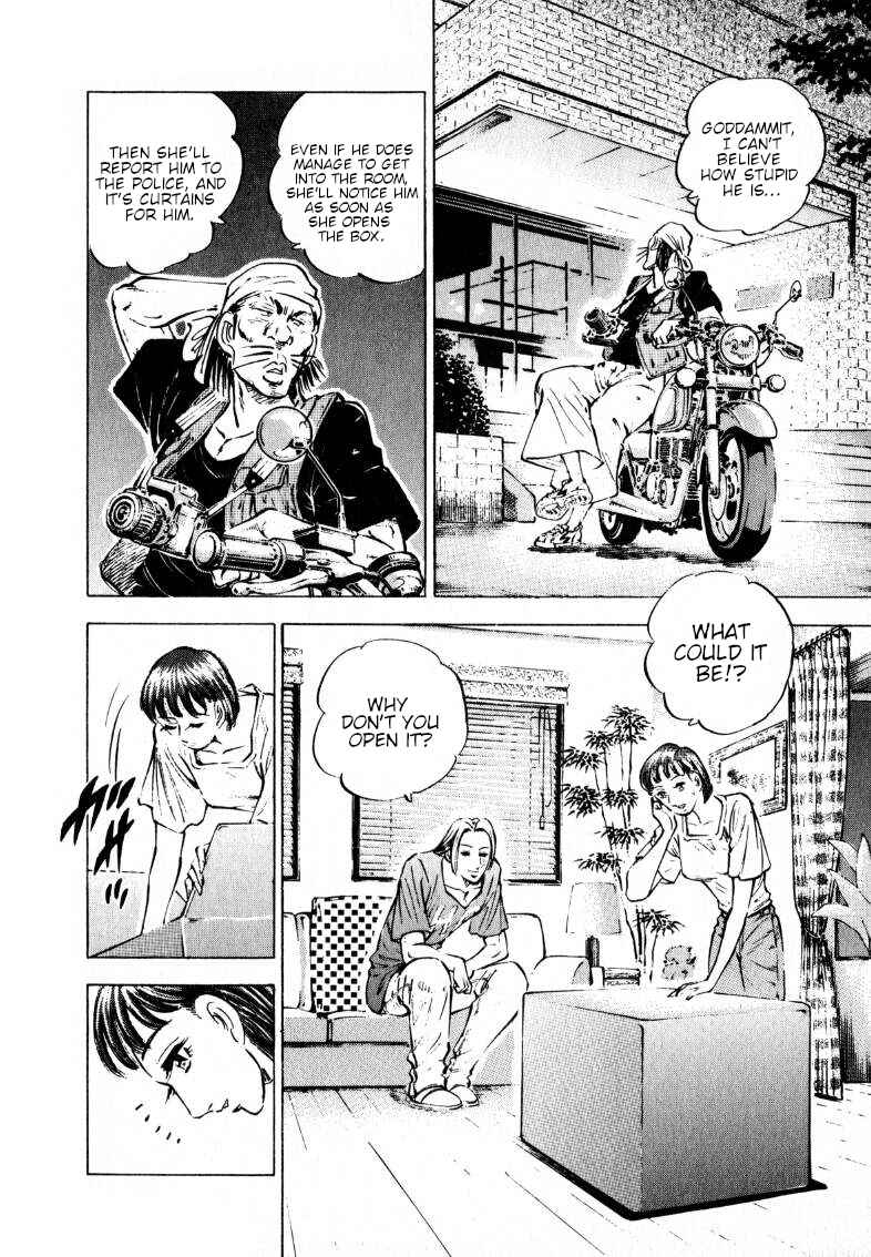Sora Yori Takaku Chapter 196 - Page 4