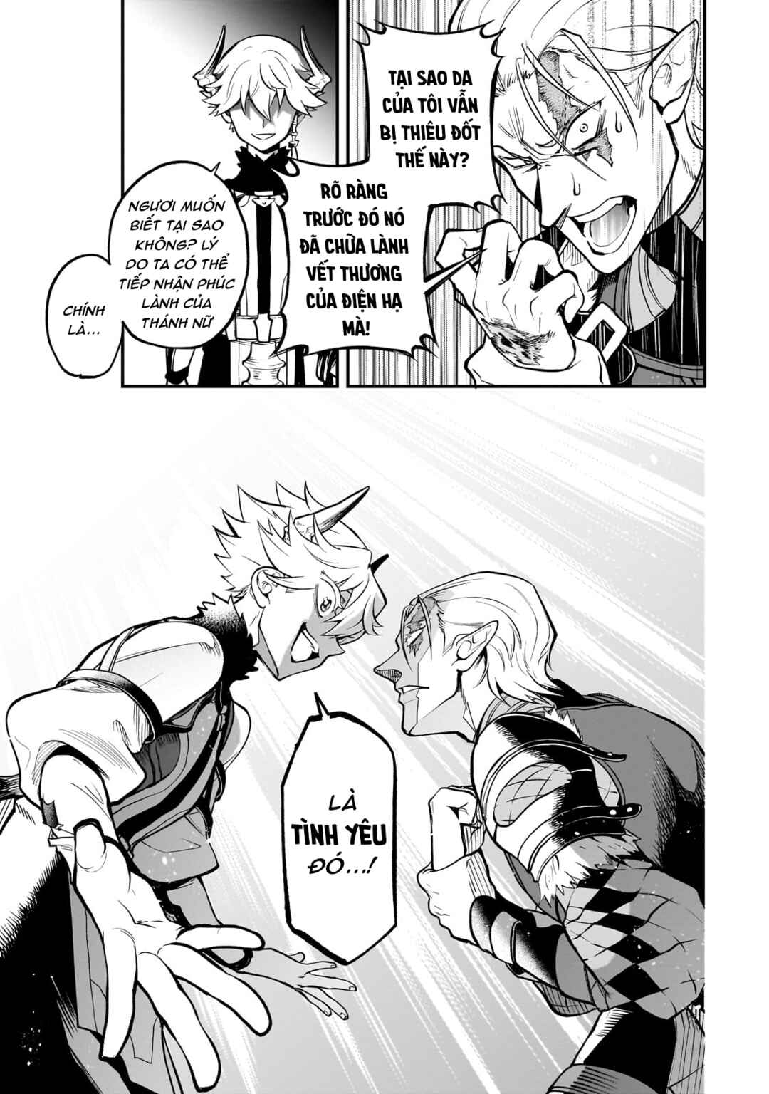 Dainana Maouji Jilbagias no Maou Keikokuki Chapter 16 - Page 17