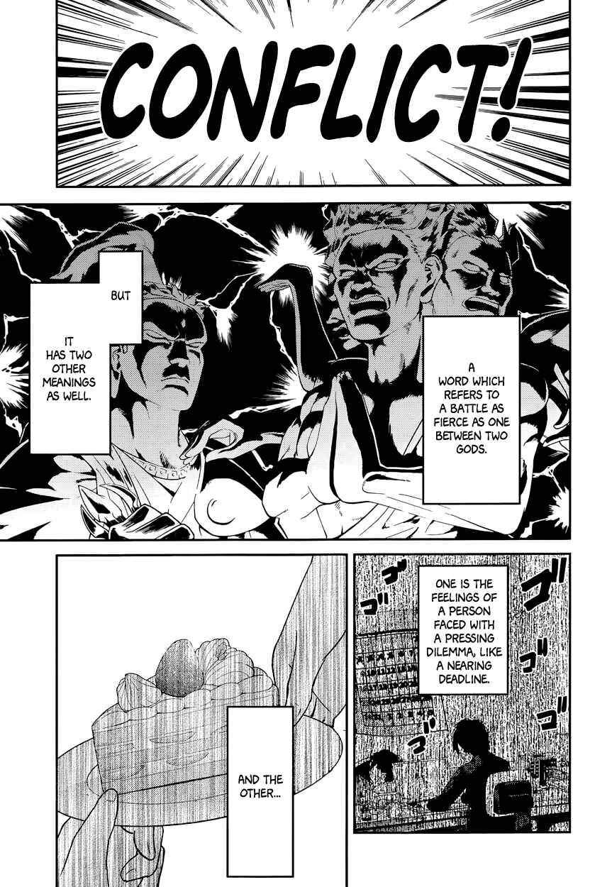 Kaguya-sama: Love Is War Chapter 37 - Page 1