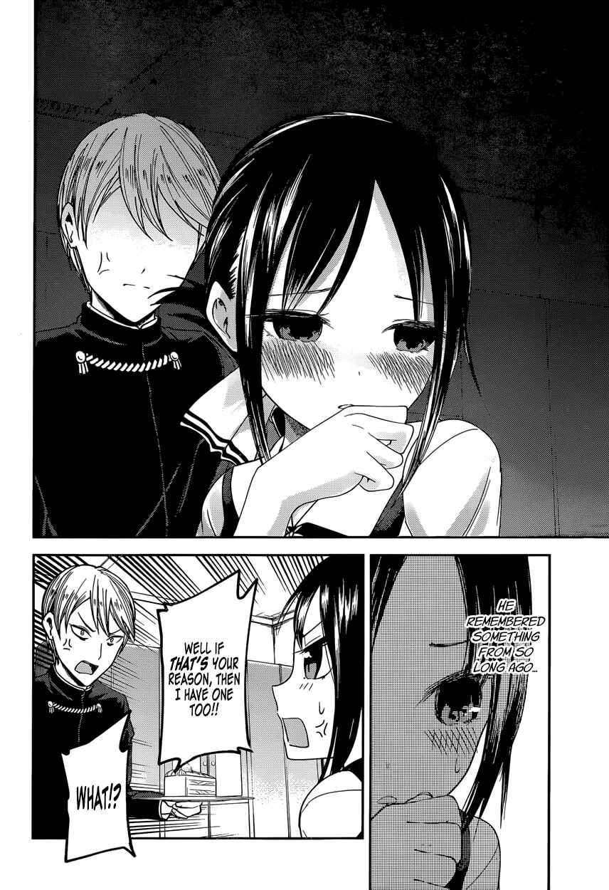 Kaguya-sama: Love Is War Chapter 37 - Page 12