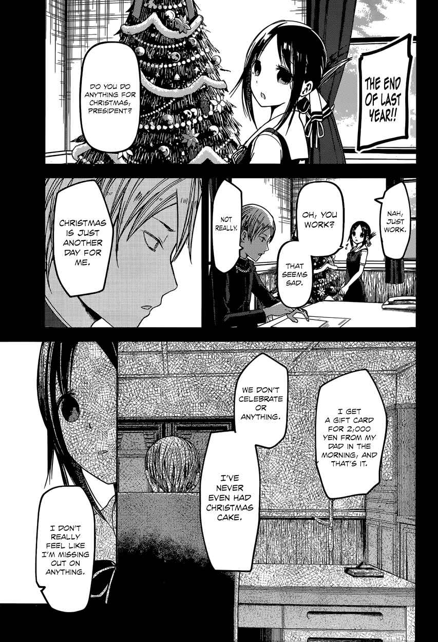 Kaguya-sama: Love Is War Chapter 37 - Page 13