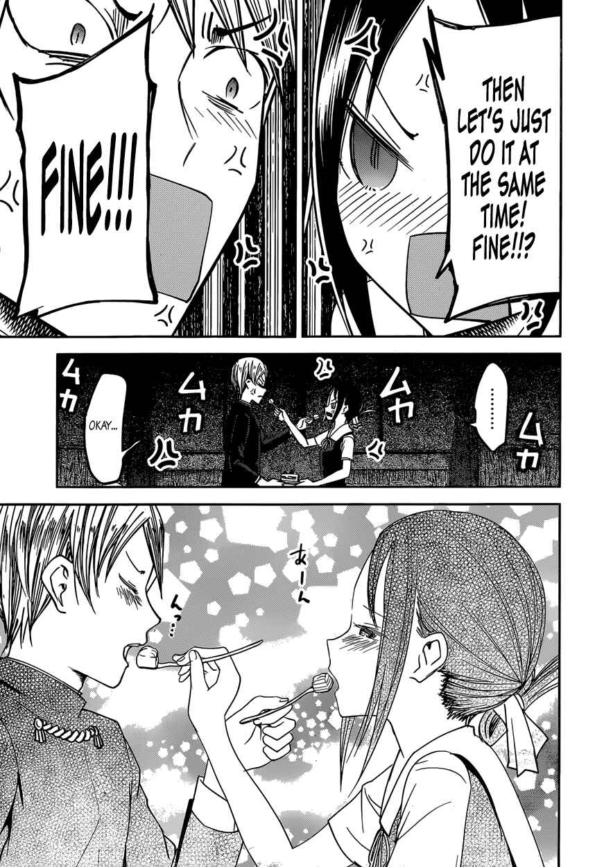 Kaguya-sama: Love Is War Chapter 37 - Page 17