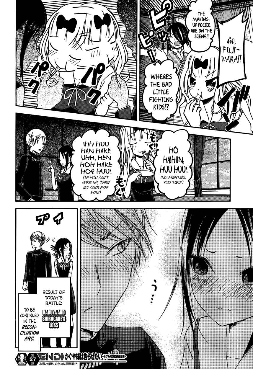 Kaguya-sama: Love Is War Chapter 37 - Page 18