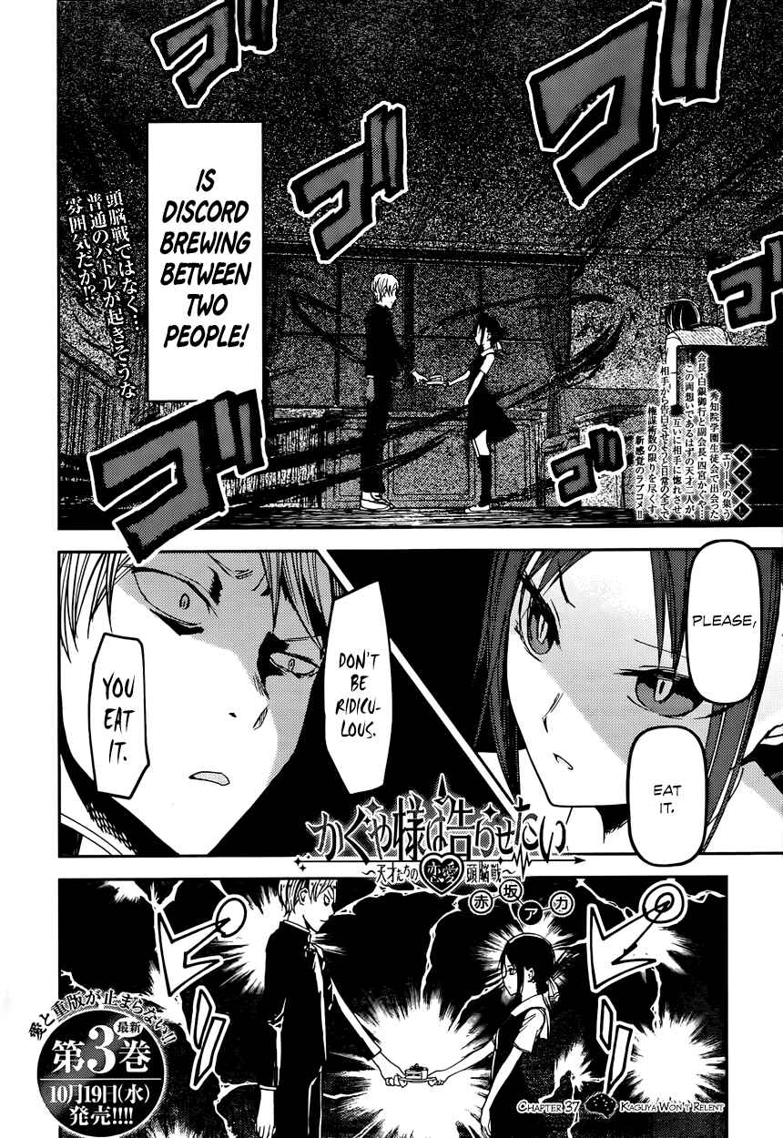 Kaguya-sama: Love Is War Chapter 37 - Page 2