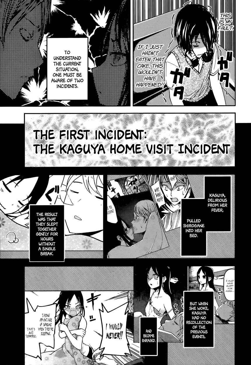 Kaguya-sama: Love Is War Chapter 37 - Page 3