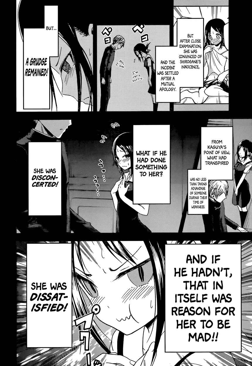 Kaguya-sama: Love Is War Chapter 37 - Page 4