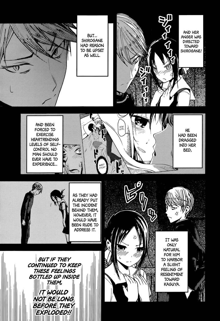 Kaguya-sama: Love Is War Chapter 37 - Page 5