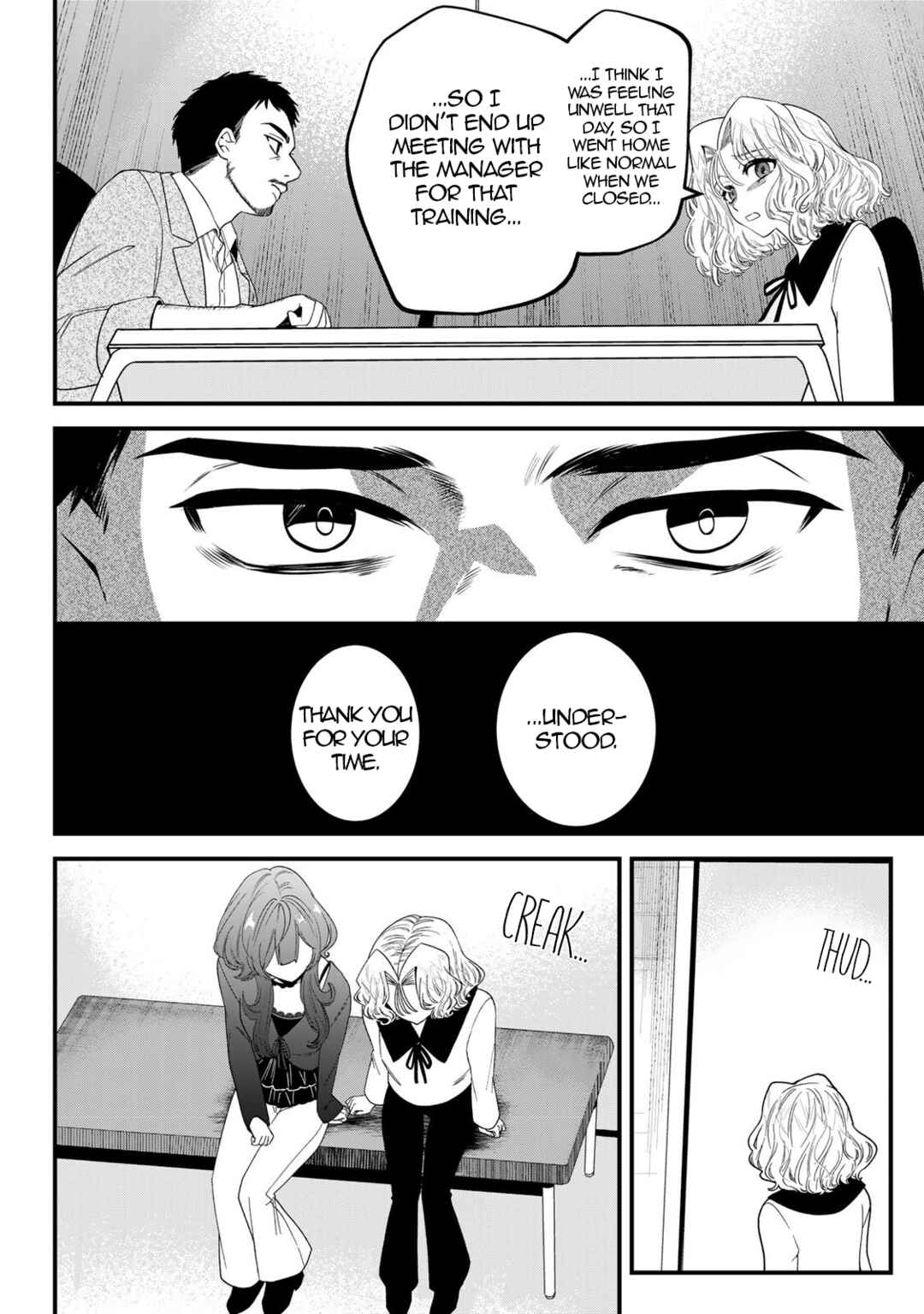 Sugar Girl · Drip Chapter 23.1 - Page 12