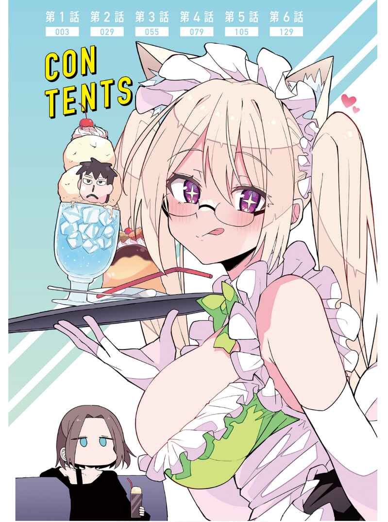 Iinchou Desu ga Furyou ni Naru Hodo Koi Shitemasu! Chapter 6.5 - Page 4