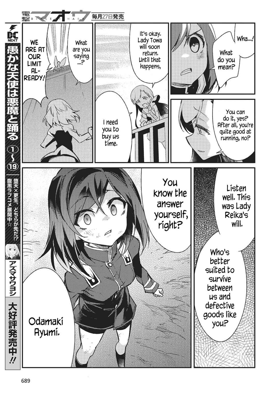 Kodoku no Kochou wa Donna Yume wo Miru no ka? Chapter 4 - Page 25