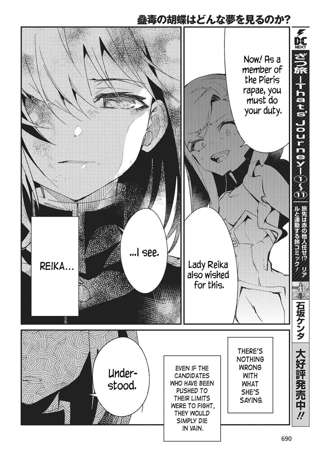 Kodoku no Kochou wa Donna Yume wo Miru no ka? Chapter 4 - Page 26