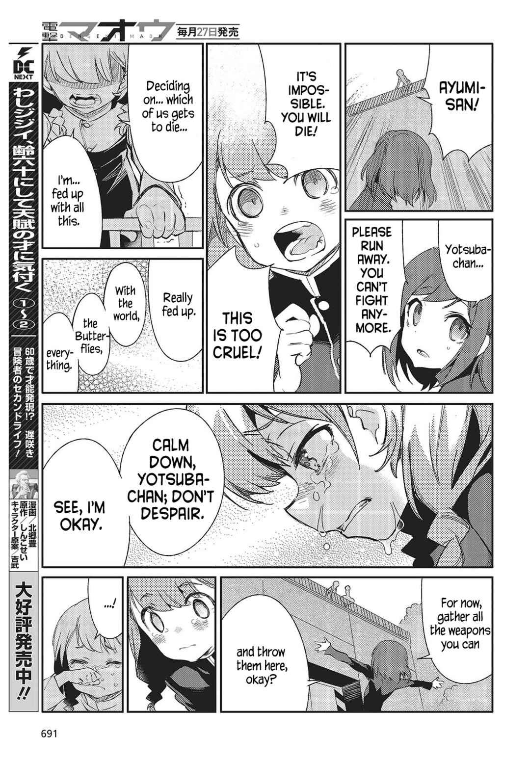 Kodoku no Kochou wa Donna Yume wo Miru no ka? Chapter 4 - Page 27