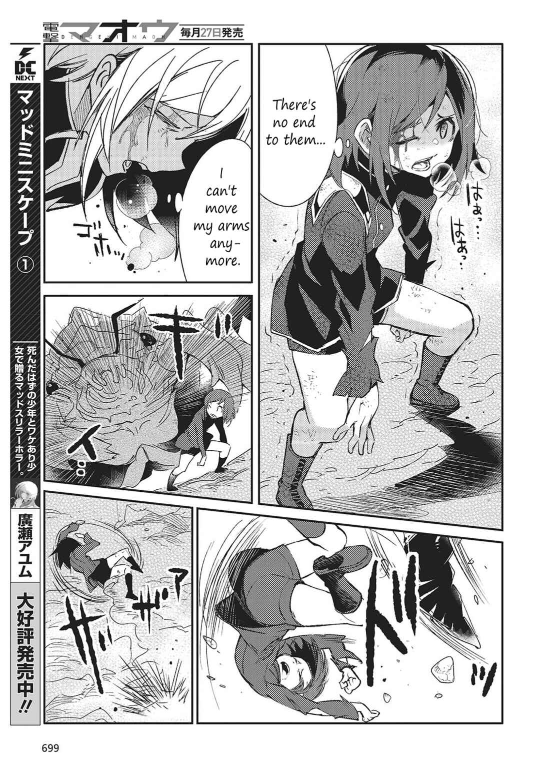 Kodoku no Kochou wa Donna Yume wo Miru no ka? Chapter 4 - Page 35
