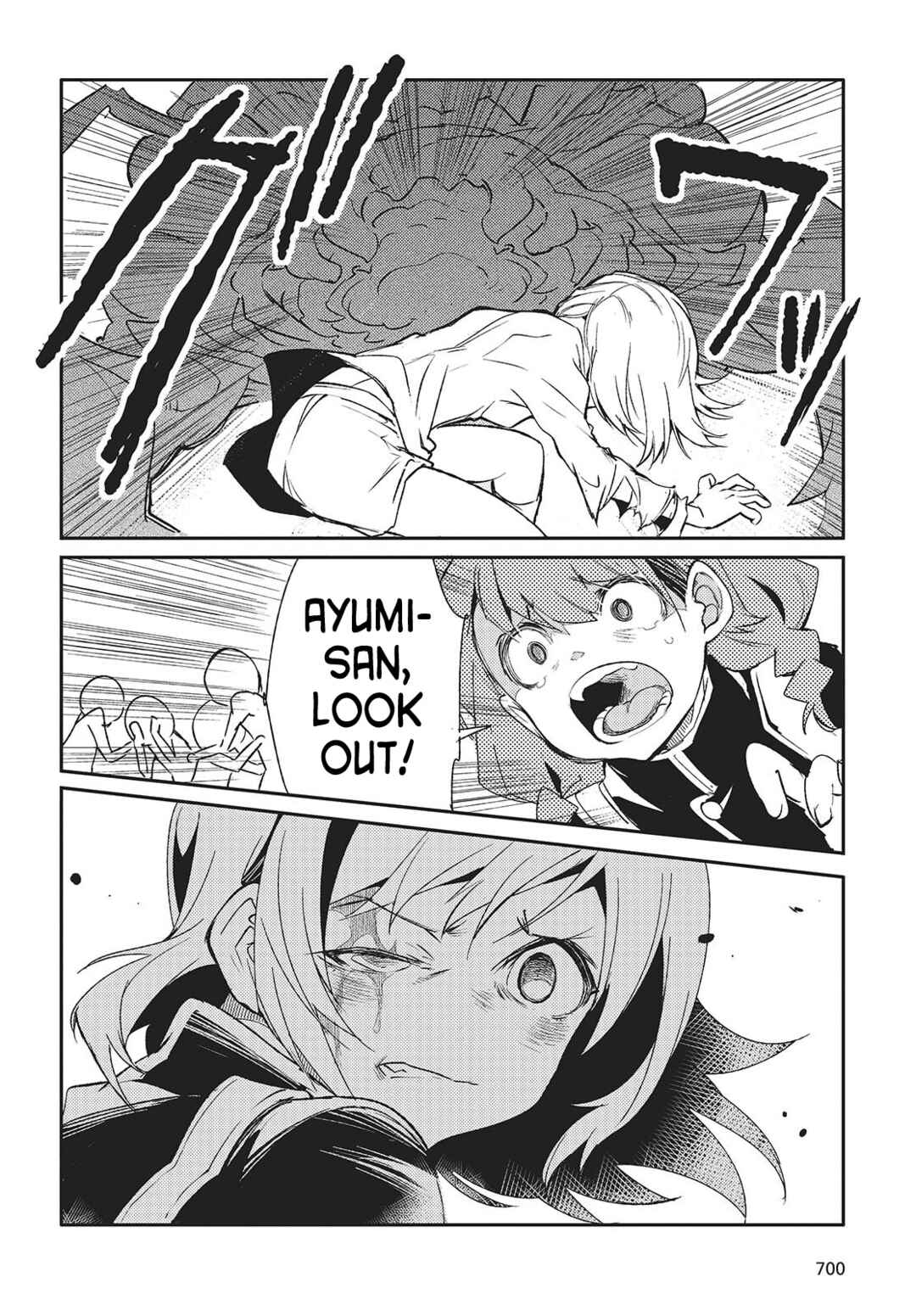 Kodoku no Kochou wa Donna Yume wo Miru no ka? Chapter 4 - Page 36
