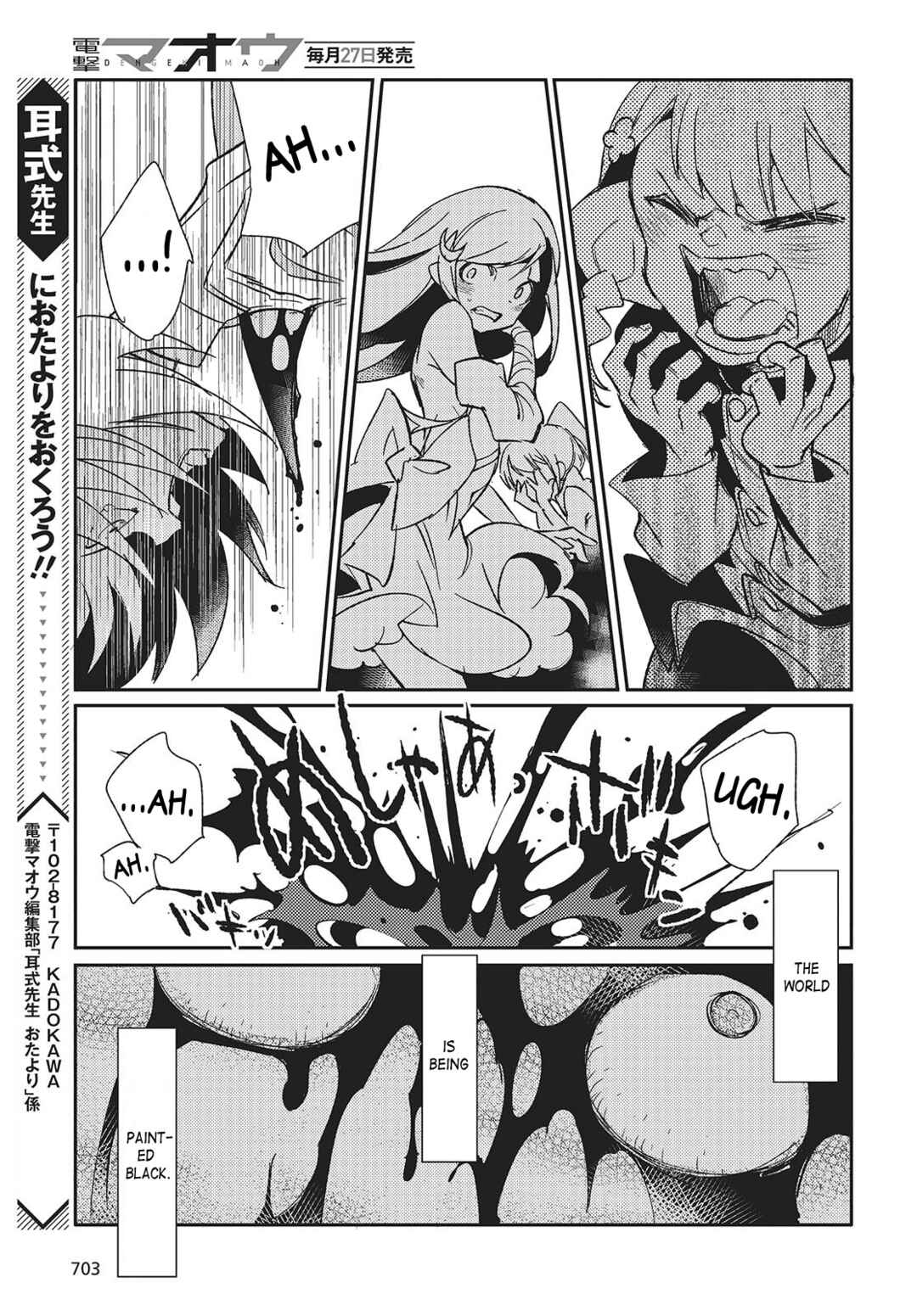 Kodoku no Kochou wa Donna Yume wo Miru no ka? Chapter 4 - Page 39