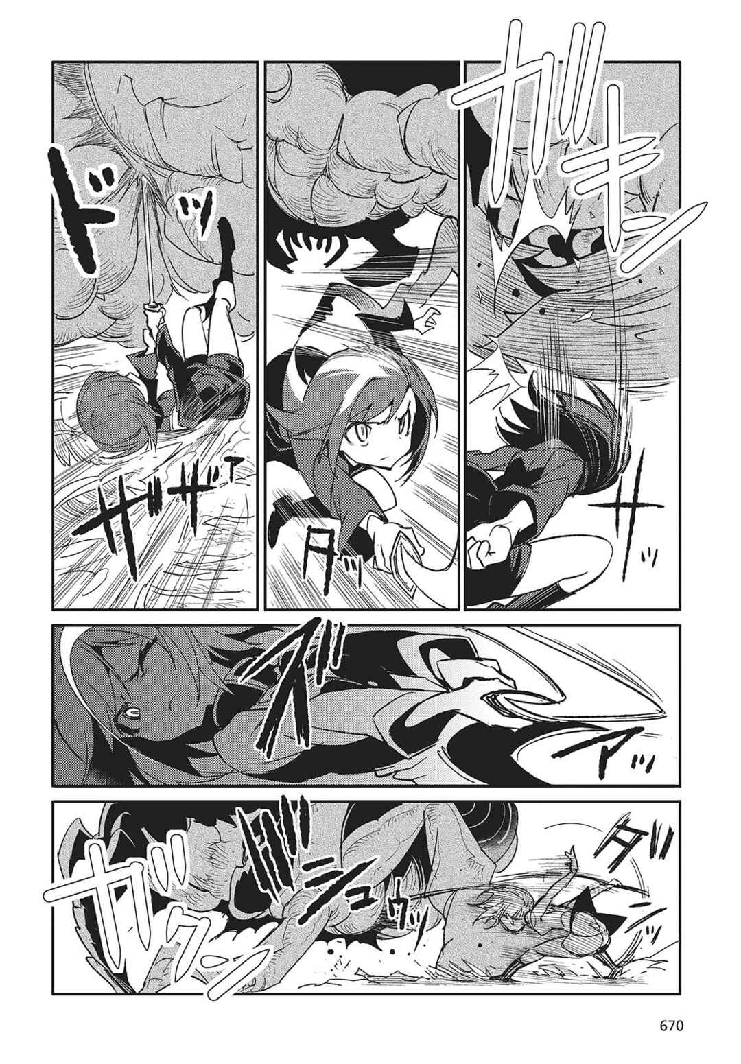 Kodoku no Kochou wa Donna Yume wo Miru no ka? Chapter 4 - Page 6