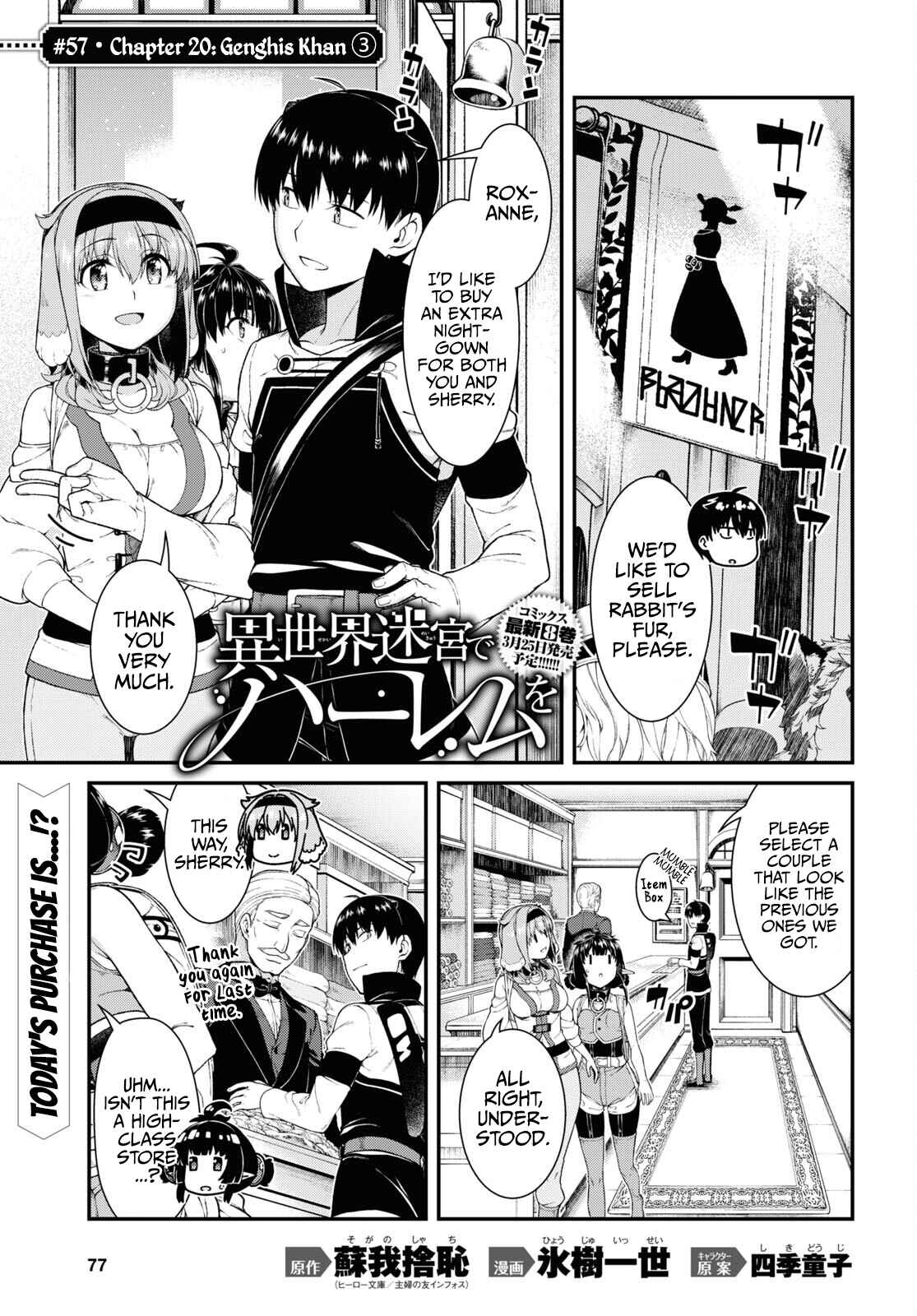 Isekai Meikyuu de Harem o Chapter 57 - Page 2