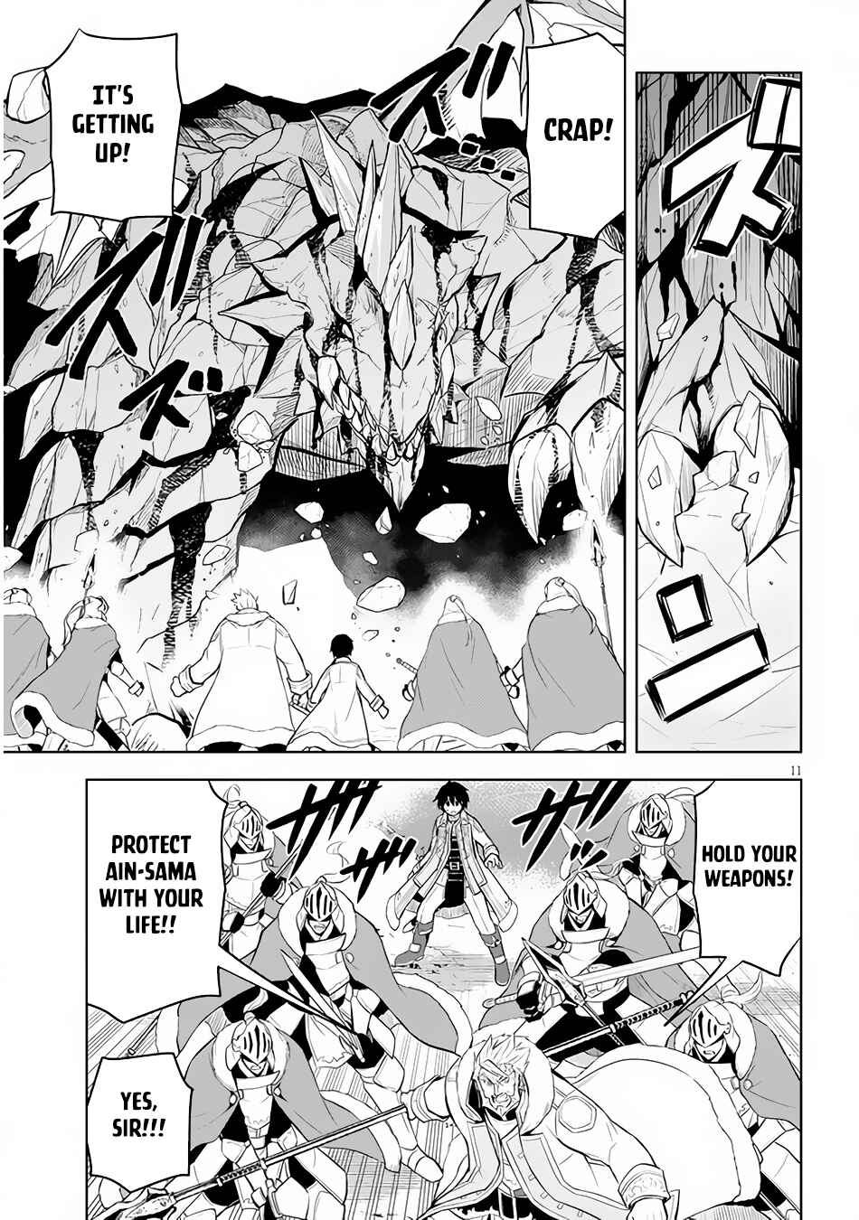 Maseki Gourmet - Mamono no Chikara wo Tabeta Ore wa Saikyou! Chapter 40 - Page 12