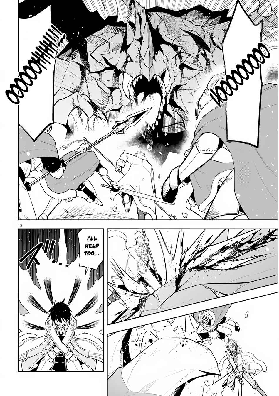 Maseki Gourmet - Mamono no Chikara wo Tabeta Ore wa Saikyou! Chapter 40 - Page 13