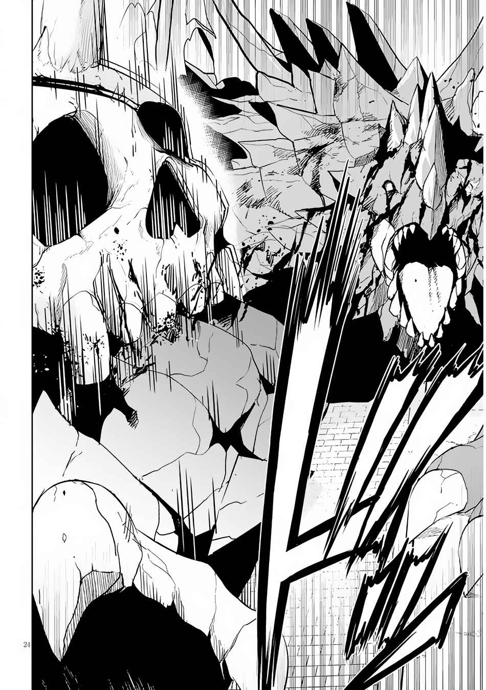 Maseki Gourmet - Mamono no Chikara wo Tabeta Ore wa Saikyou! Chapter 40 - Page 25