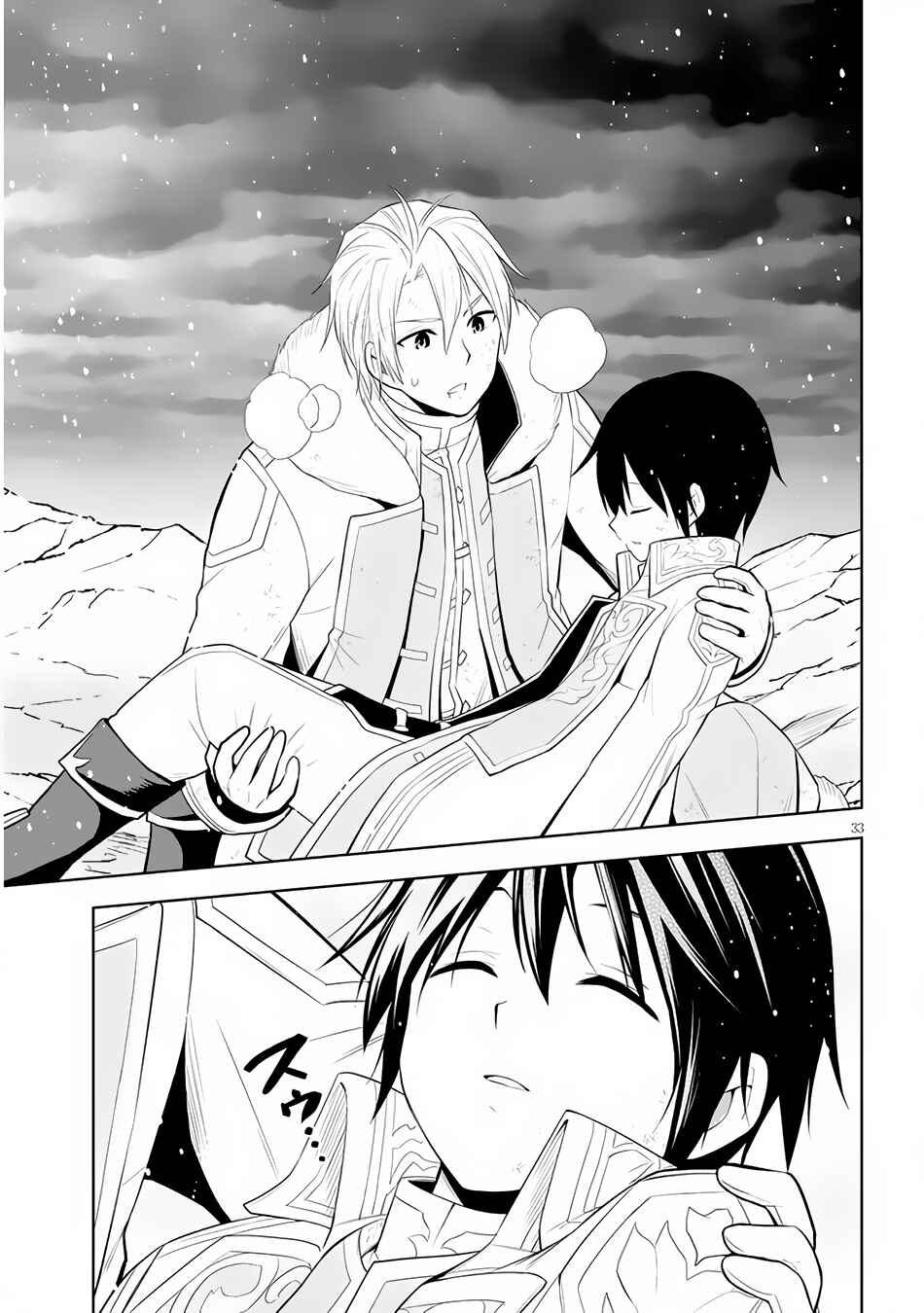 Maseki Gourmet - Mamono no Chikara wo Tabeta Ore wa Saikyou! Chapter 40 - Page 33