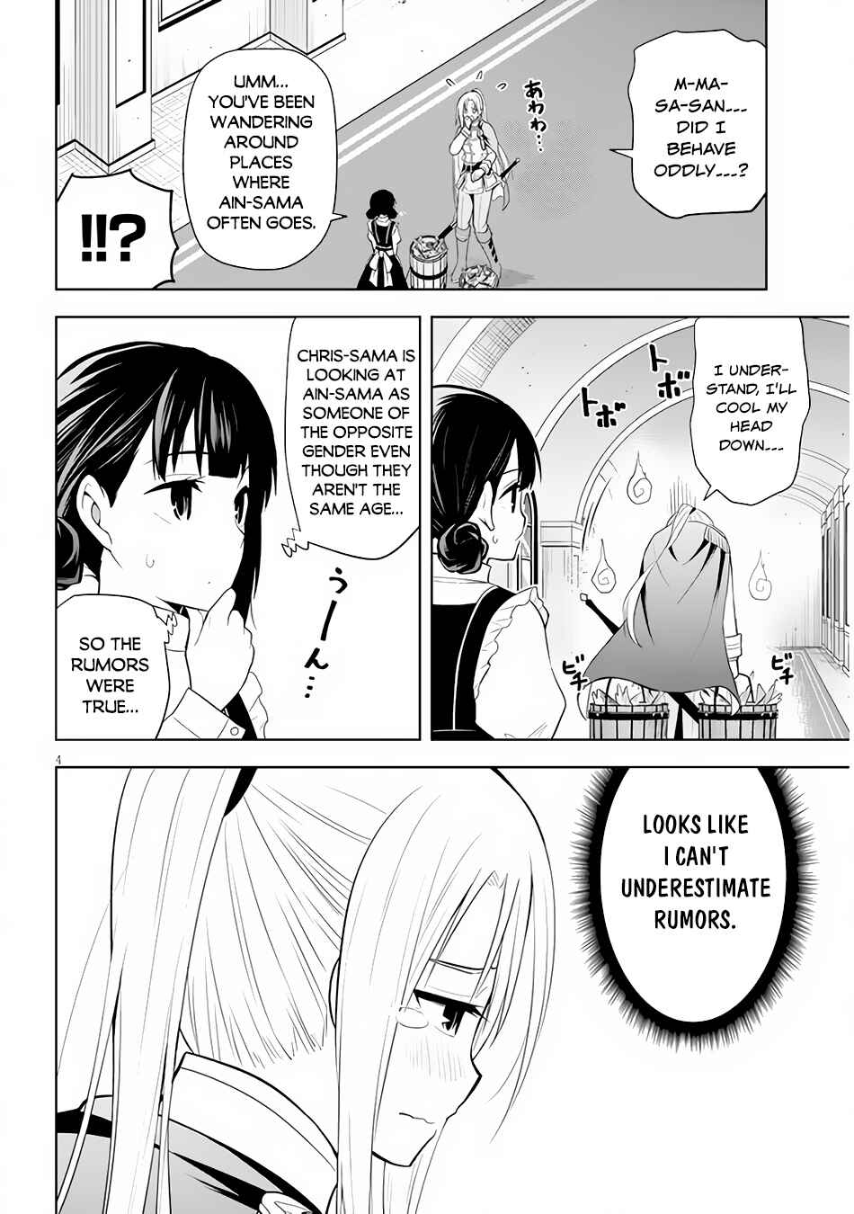 Maseki Gourmet - Mamono no Chikara wo Tabeta Ore wa Saikyou! Chapter 40 - Page 5