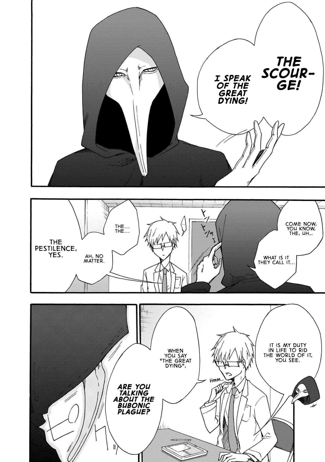 SCP Comic Anthology - KAI Chapter 2 - Page 4