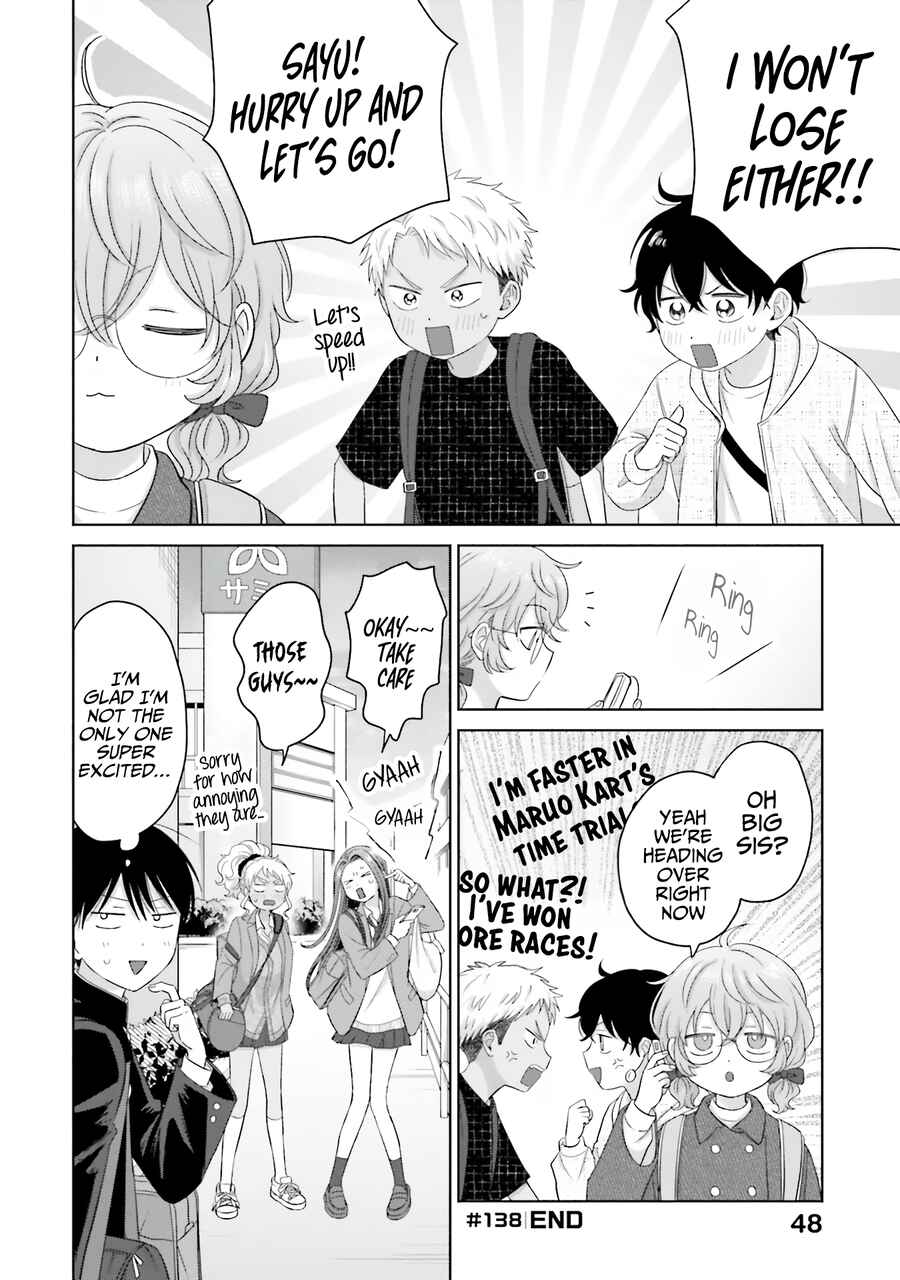 Otaku ni Yasashii Gal wa Inai!? Chapter 32 - Page 13