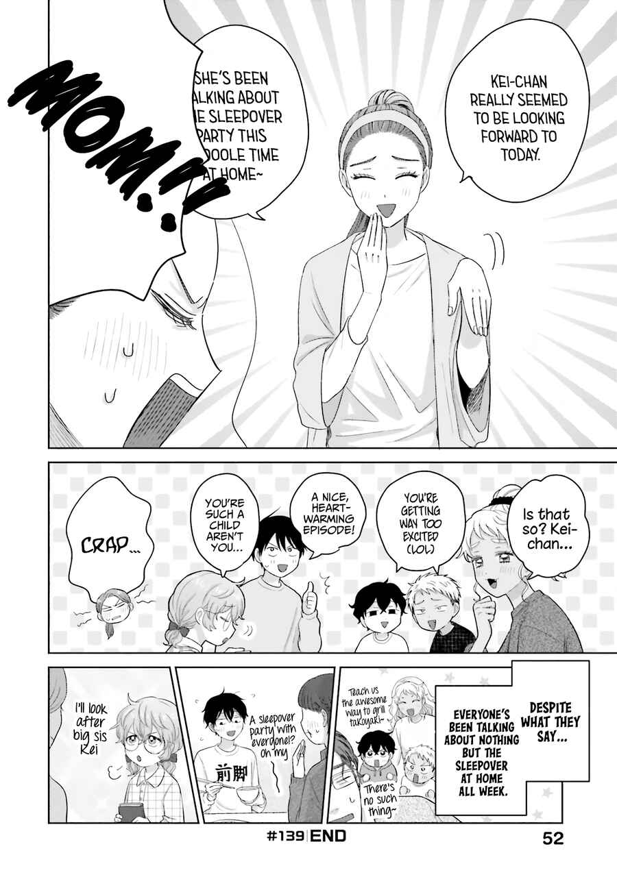 Otaku ni Yasashii Gal wa Inai!? Chapter 32 - Page 17