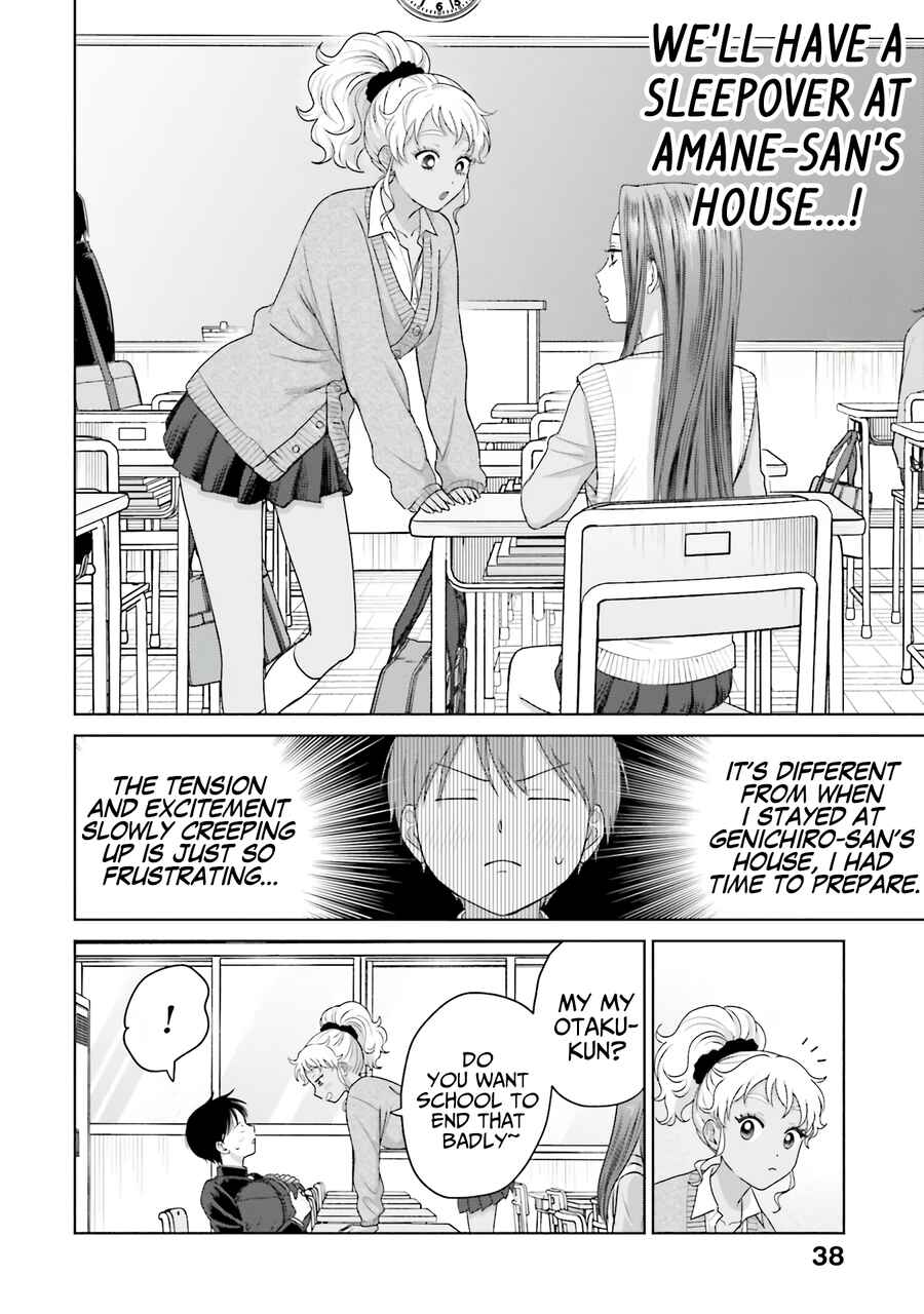 Otaku ni Yasashii Gal wa Inai!? Chapter 32 - Page 3