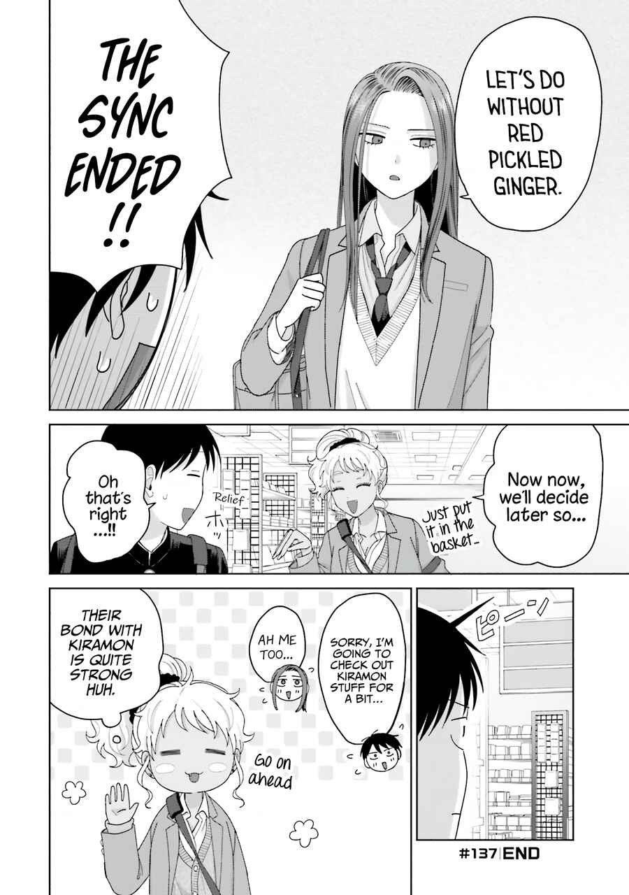 Otaku ni Yasashii Gal wa Inai!? Chapter 32 - Page 9