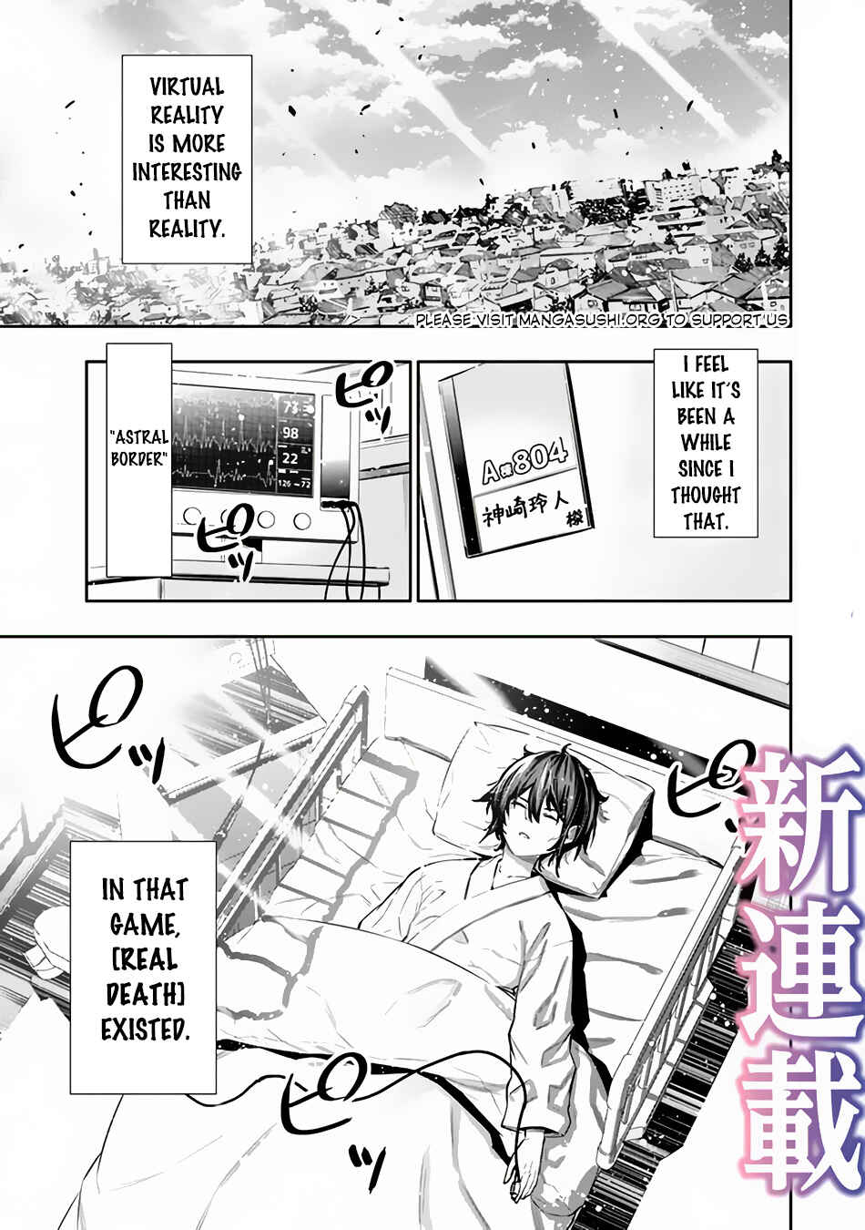 Logout Shita no wa VRMMO ja Naku Honmono no Isekai deshita: Genjitsu ni Modotte mo Status ga Kowareteiru Ken Chapter 1 - Page 2