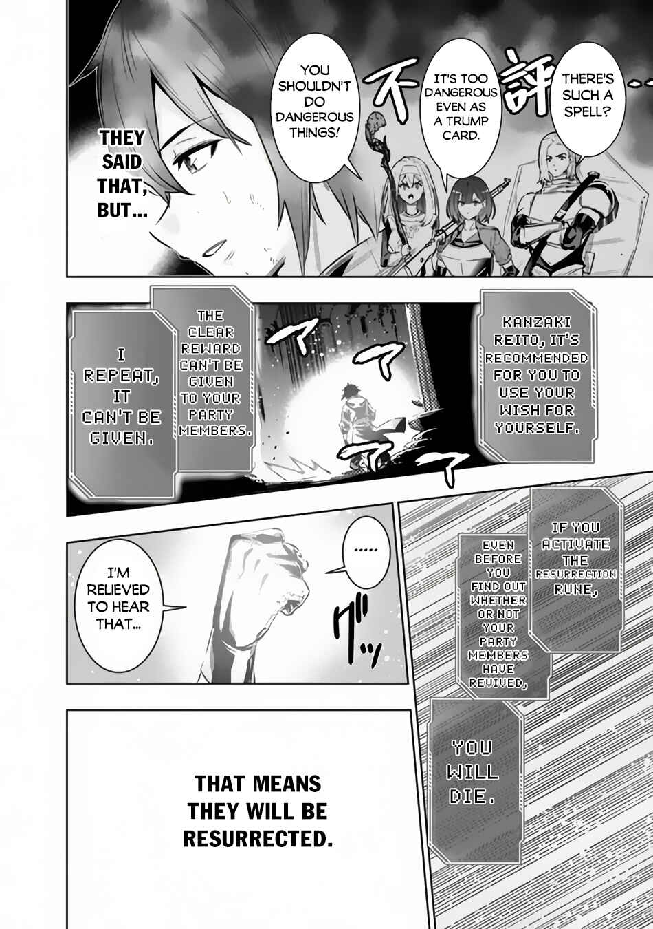 Logout Shita no wa VRMMO ja Naku Honmono no Isekai deshita: Genjitsu ni Modotte mo Status ga Kowareteiru Ken Chapter 1 - Page 42