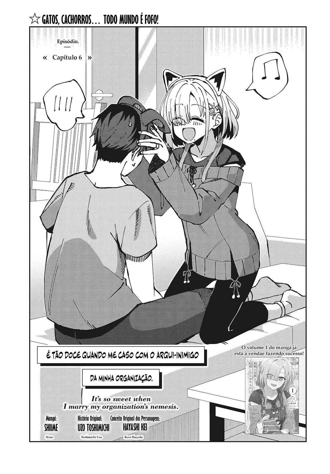 Soshiki no Shukuteki to Kekkon Shitara Mecha Amai Chapter 6.1 - Page 2