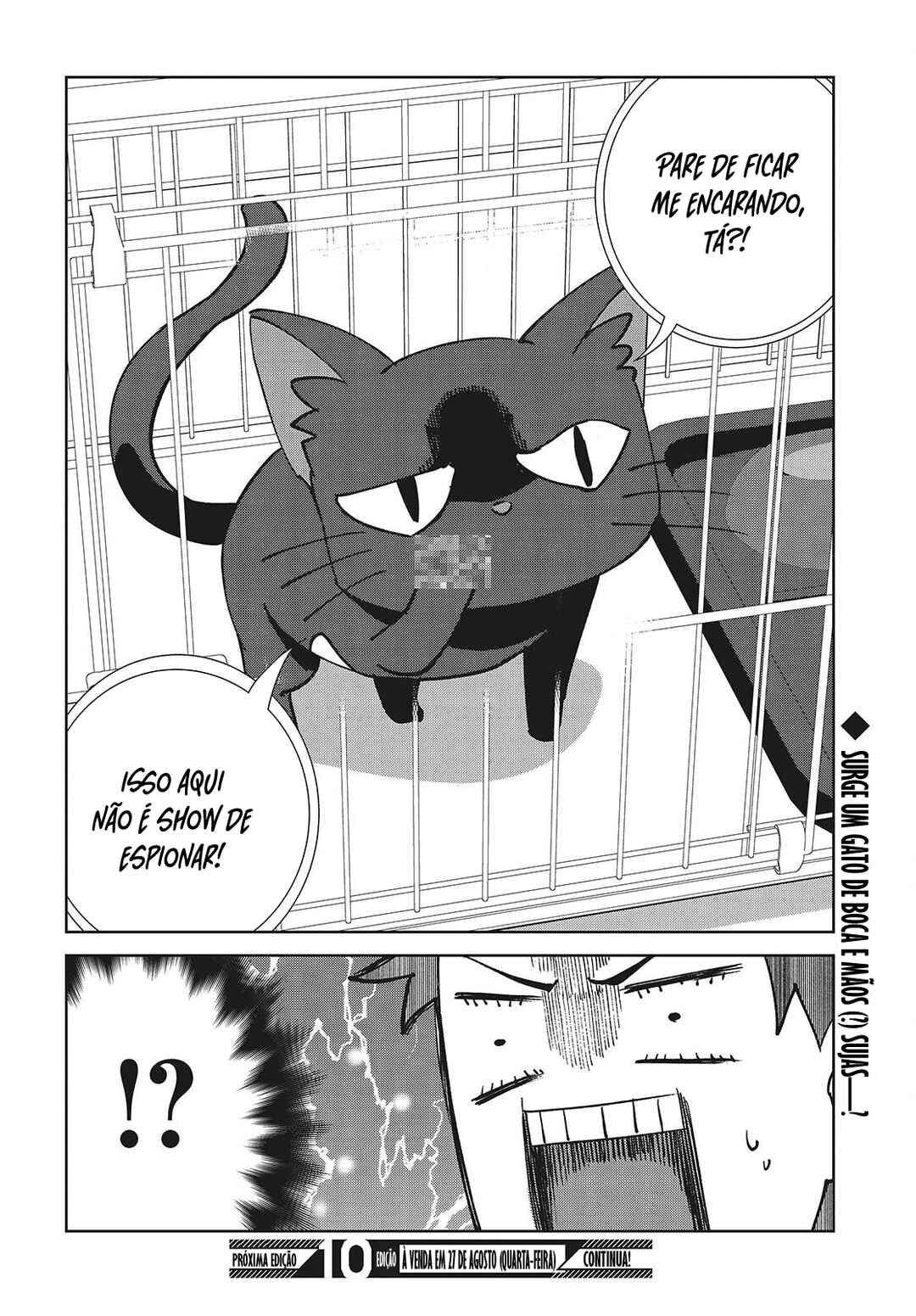 Soshiki no Shukuteki to Kekkon Shitara Mecha Amai Chapter 6.1 - Page 9