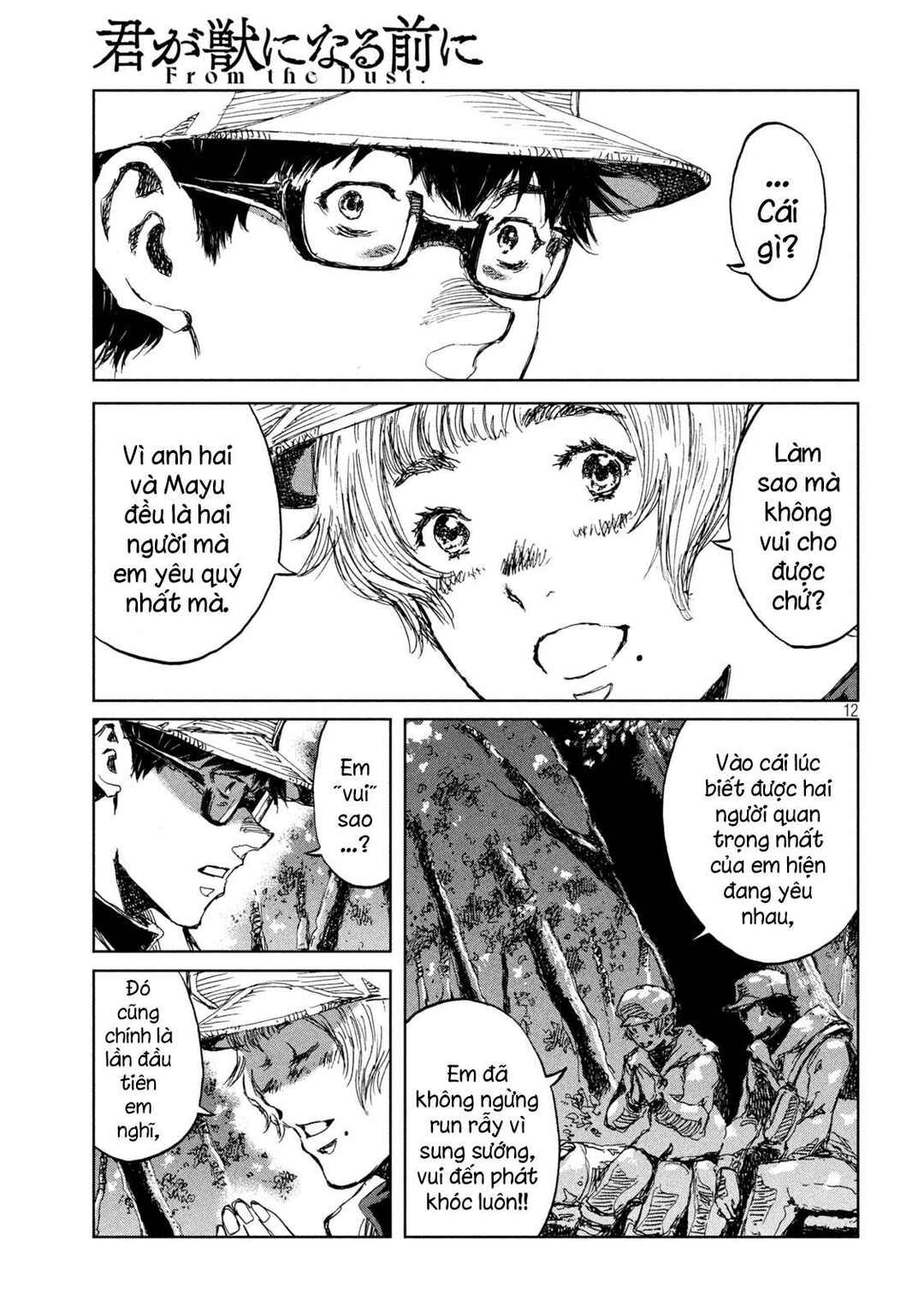 Kimi ga Kemono ni Naru Mae ni Chapter 50 - Page 13