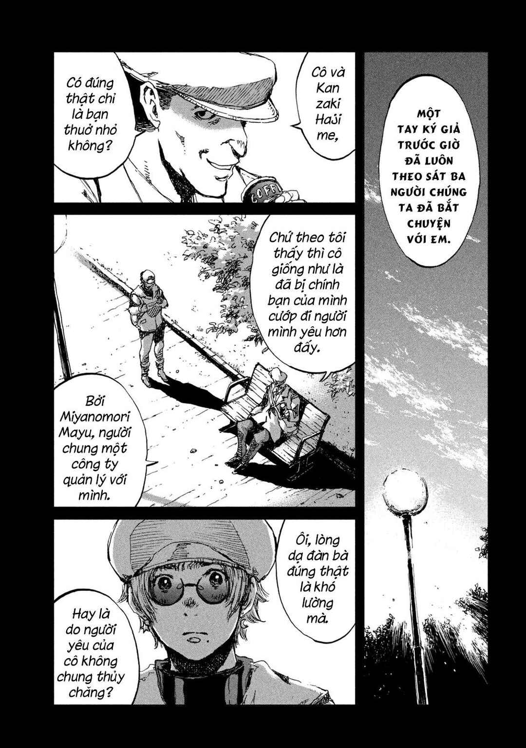 Kimi ga Kemono ni Naru Mae ni Chapter 50 - Page 15