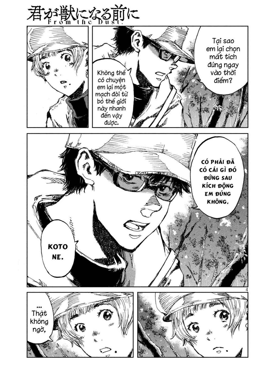 Kimi ga Kemono ni Naru Mae ni Chapter 50 - Page 5