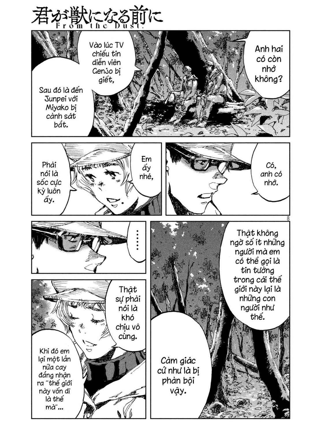 Kimi ga Kemono ni Naru Mae ni Chapter 50 - Page 9