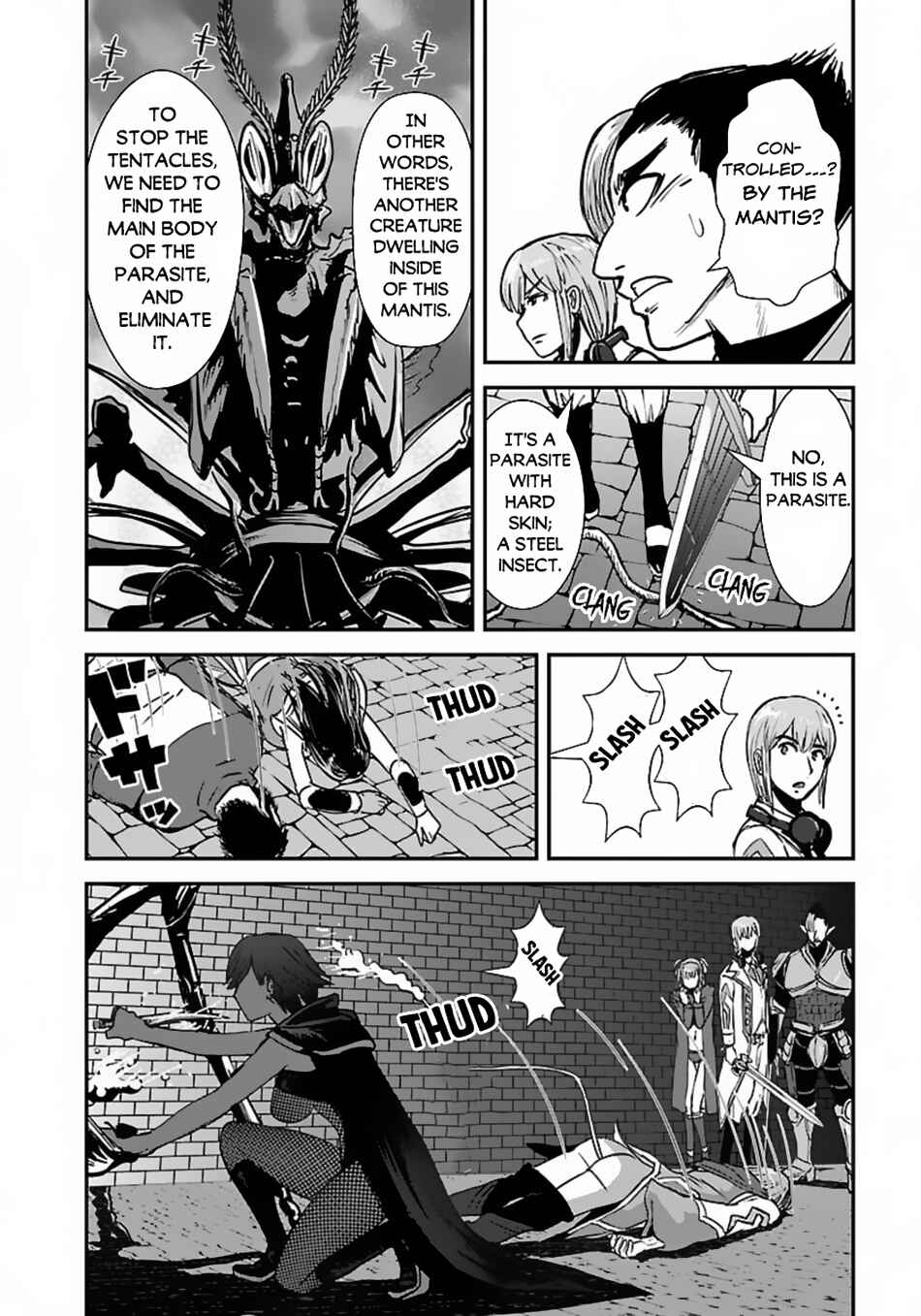 Makikomarete Isekai Teni suru Yatsu wa, Taitei Cheat Chapter 56.1 - Page 5