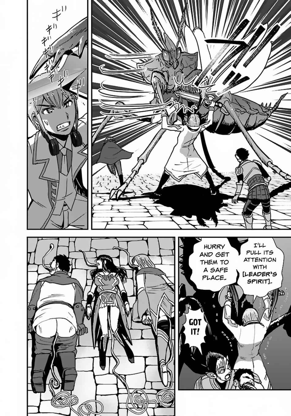 Makikomarete Isekai Teni suru Yatsu wa, Taitei Cheat Chapter 56.1 - Page 7