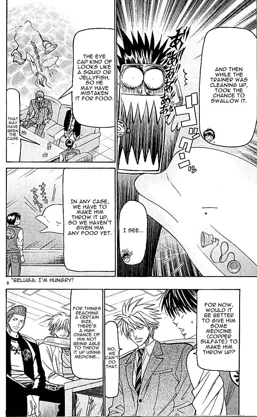 Wild Life Chapter 140 - Page 6