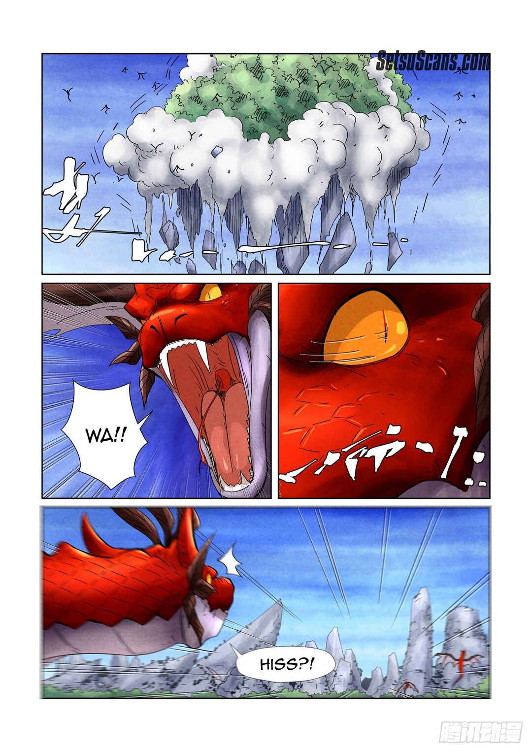 Yāo Shén Jì Chapter 358.5 - Page 10